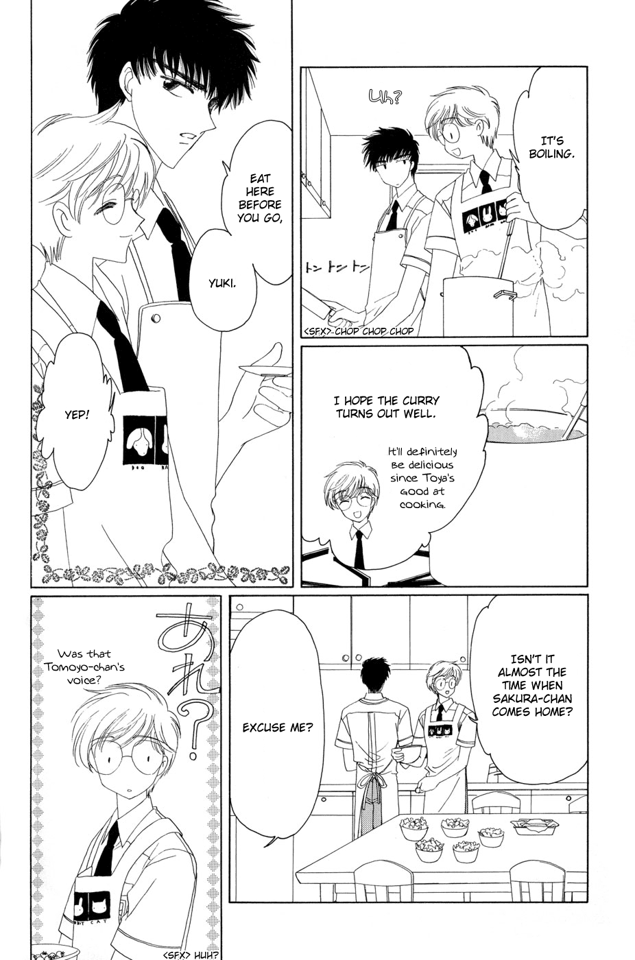 Cardcaptor Sakura Chapter 50.5 3